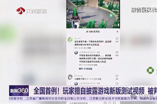 魔术师：奥尼尔去太阳可能是小交易 但他能在防守端产生巨大影响